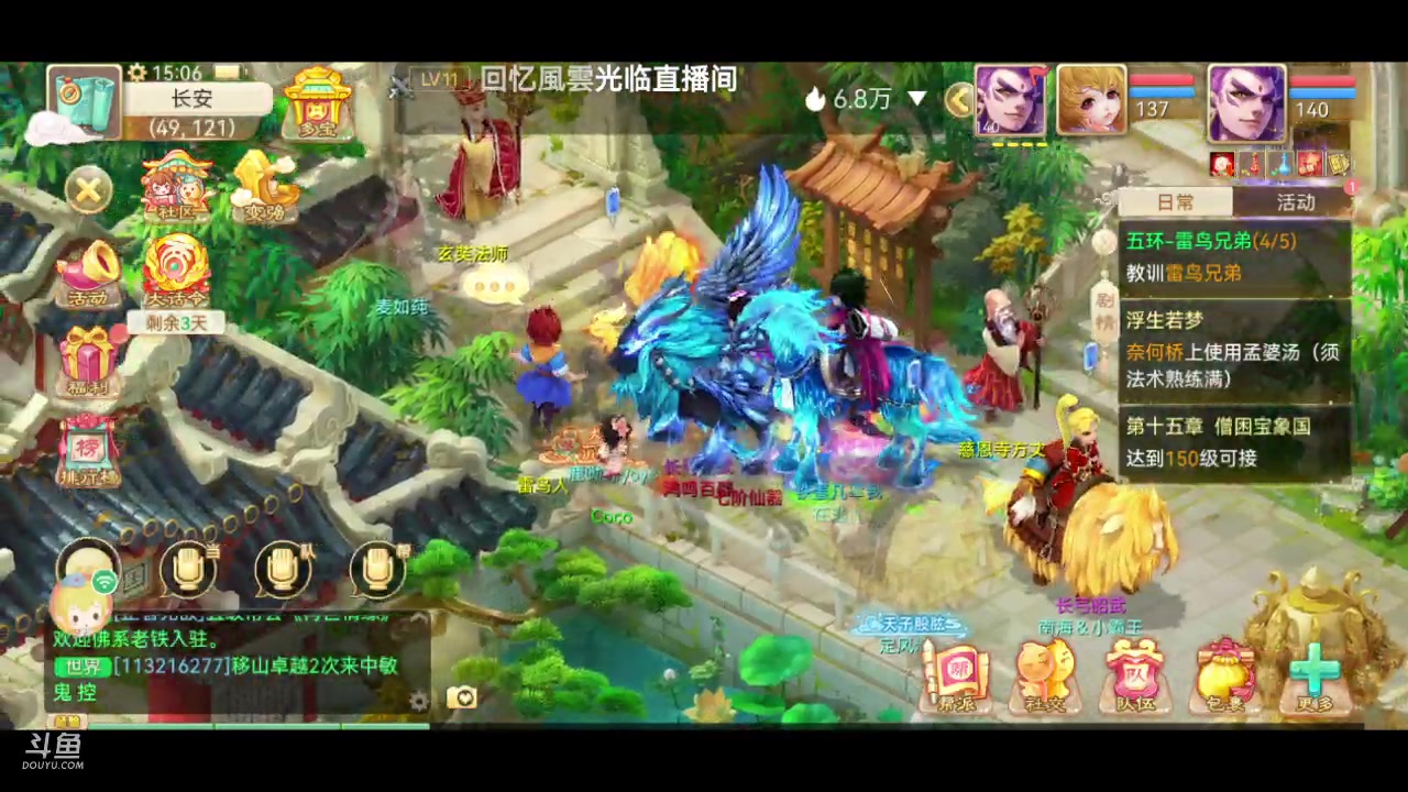 【2023-04-02 14点场】鹿呦呦yoyo：4点送2周边啊~~