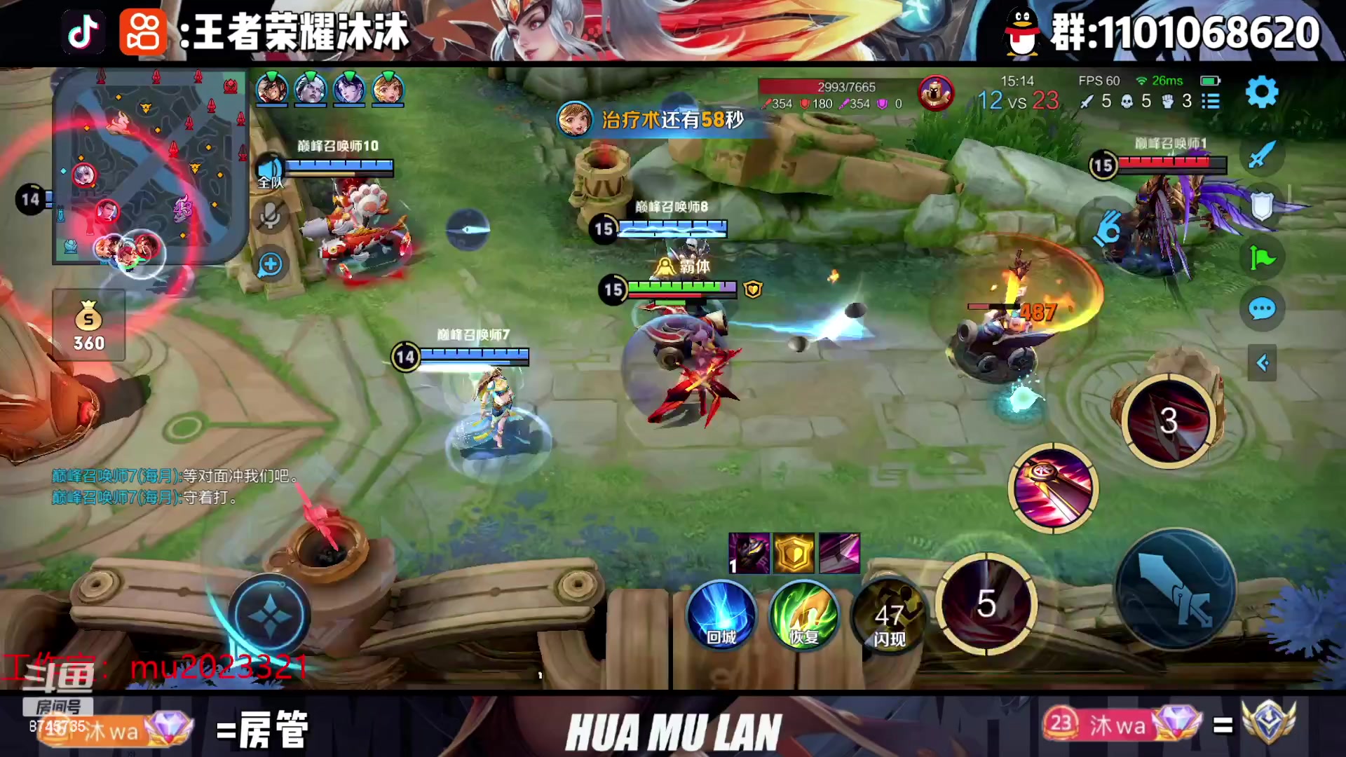 【2023-04-02 18点场】沐沐Ccccc：4月加油!赛季末冲！！