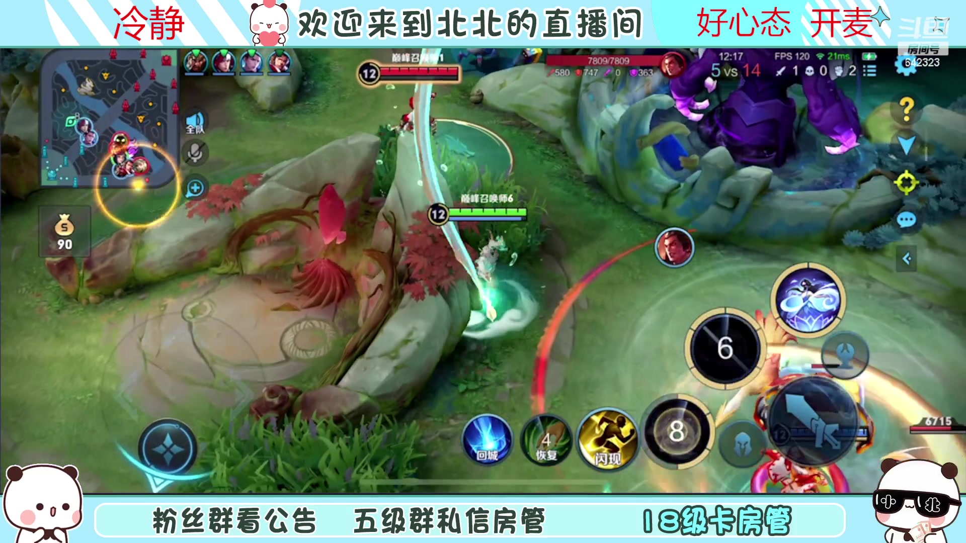 【2023-03-31 18点场】小笨蛋北北：{120段中路}今天不破防