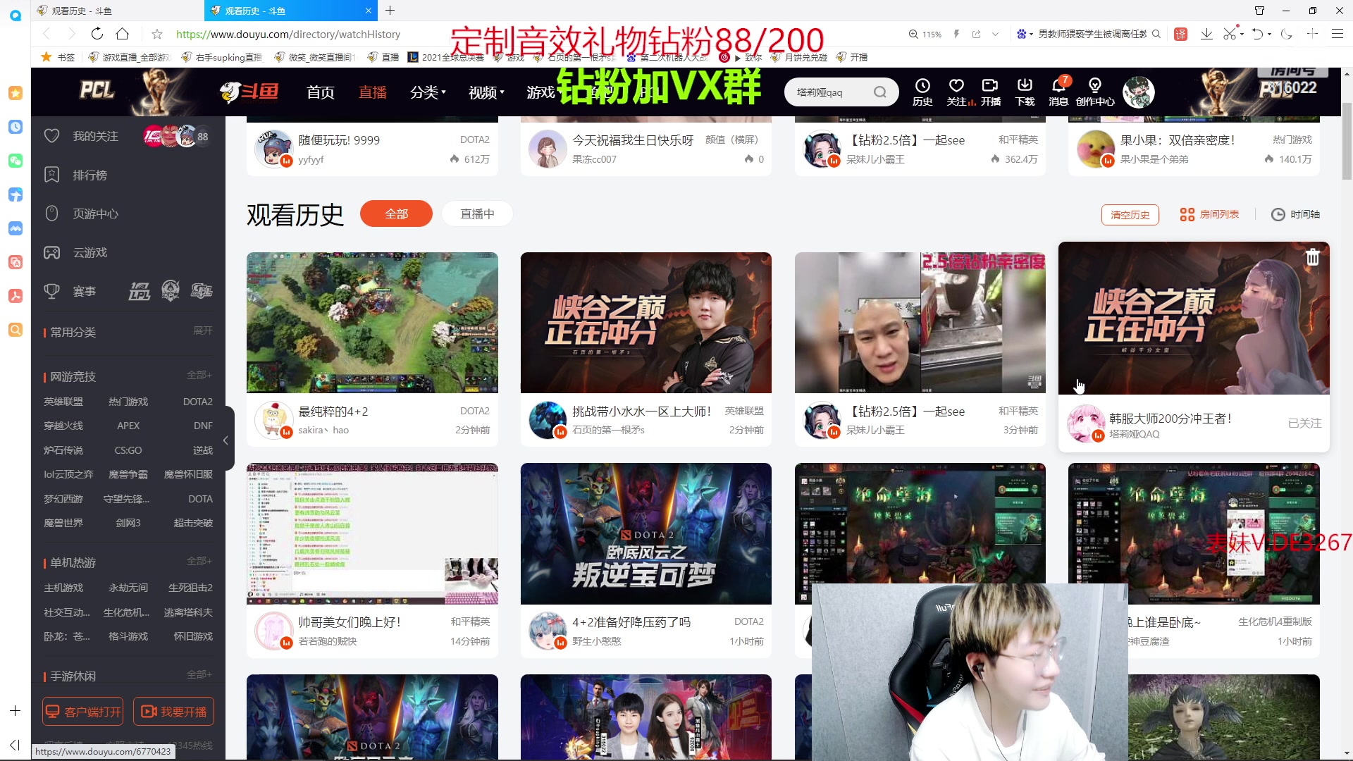 【2023-04-02 00点场】右手supking：四月加油，幸运四月！！