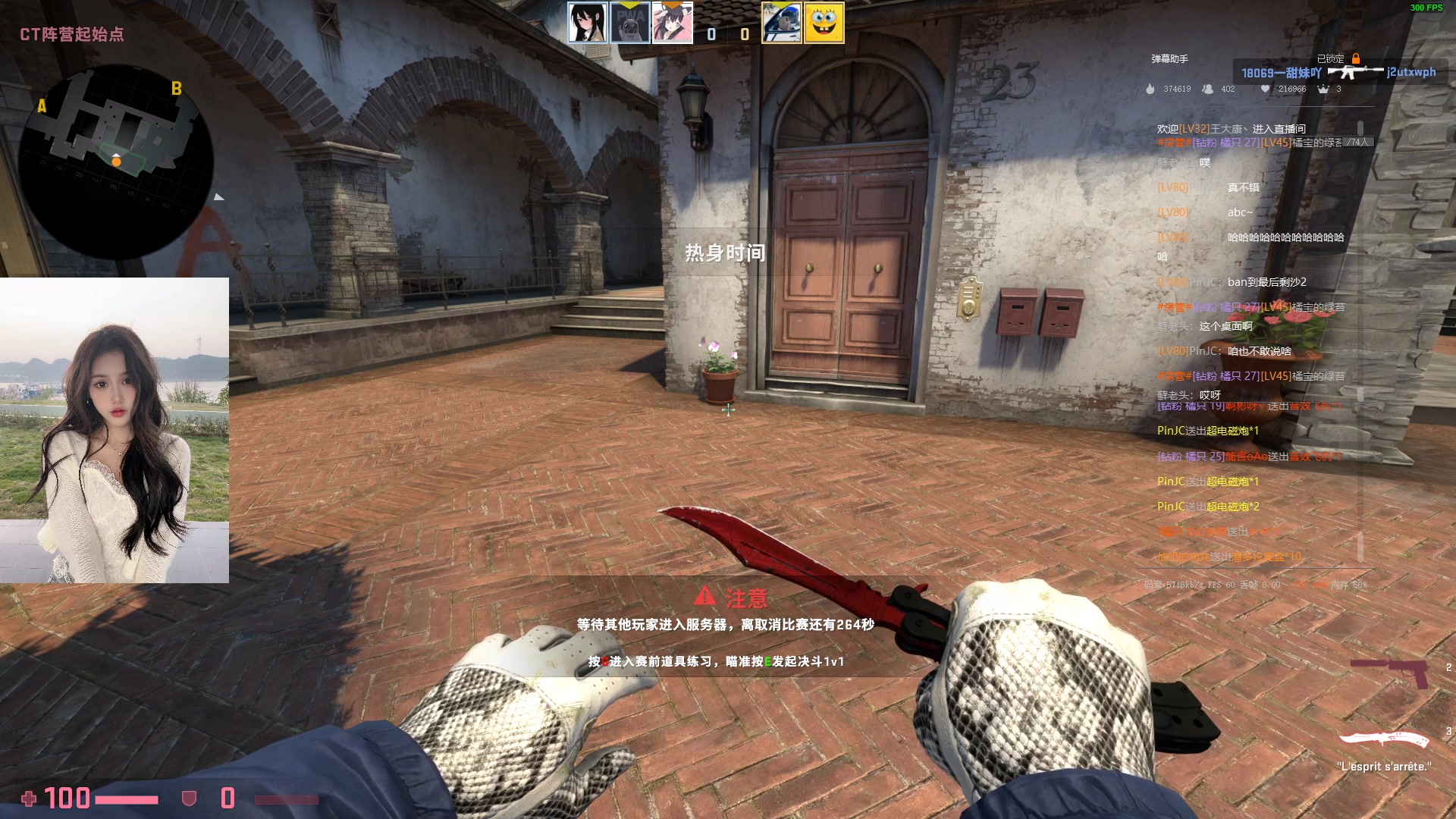 【2023-03-28 21点场】OrangebabyOAO：话很少那女的