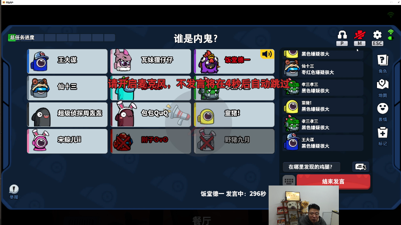 我在斗鱼看芜湖大司马丶直播英雄联盟