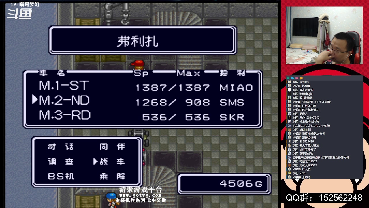 【2023-04-02 00点场】a鬼哥：a鬼哥-一天就知道玩