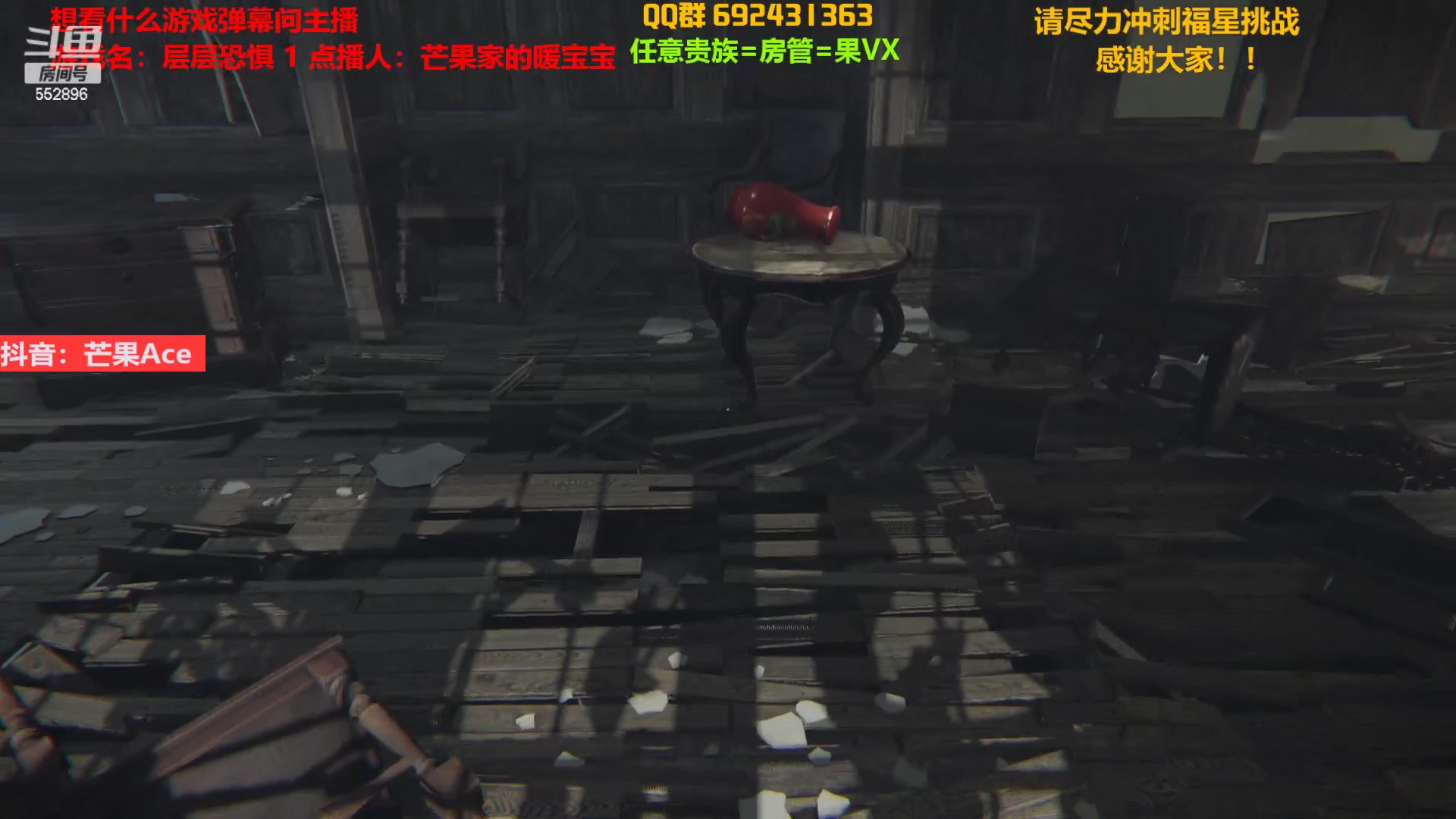 【2023-04-01 22点场】芒果Ace：【果】恐怖又开心的直播间