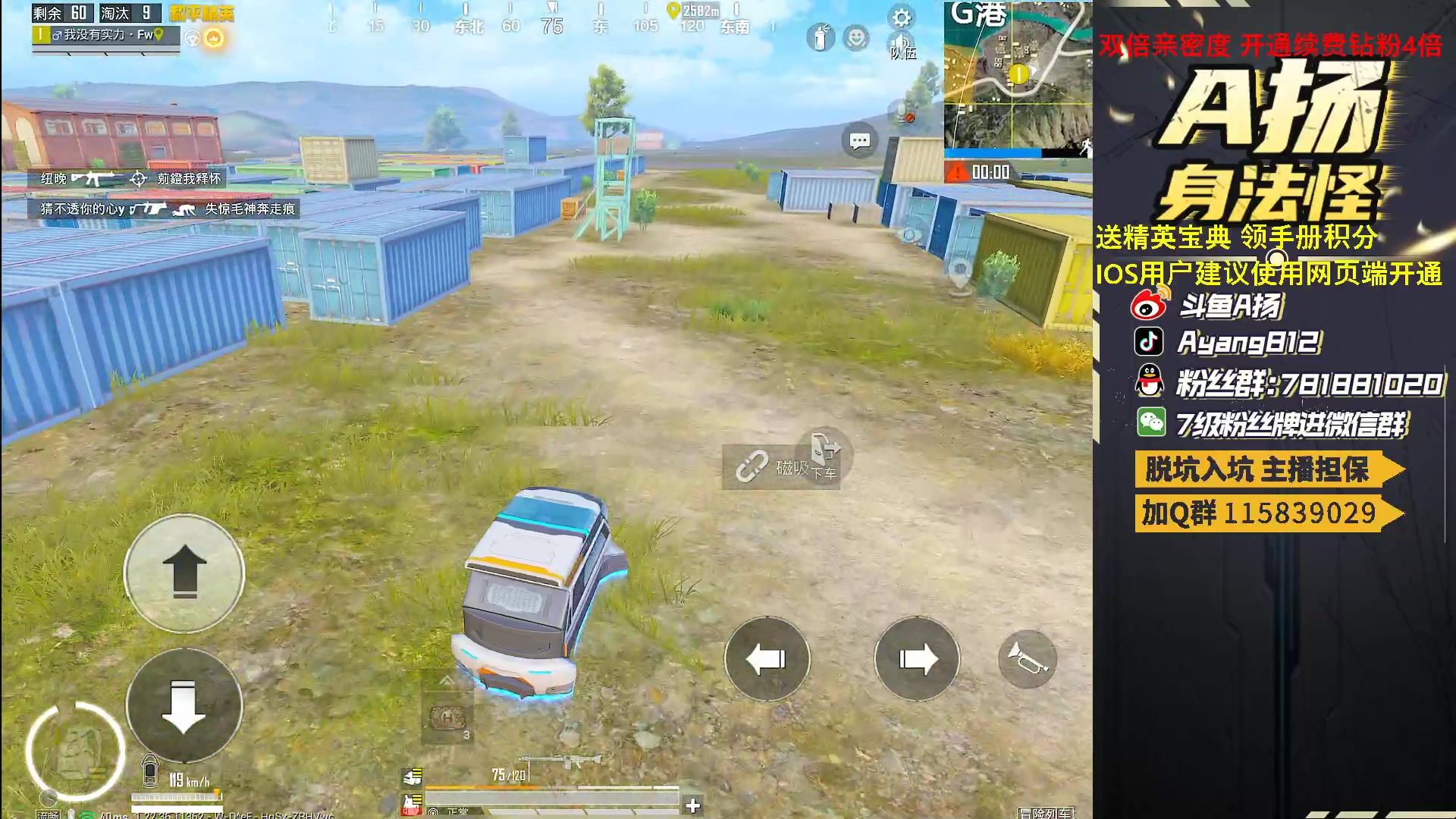 【2023-04-02 19点场】A扬丷：开精英手册兑稀有道具