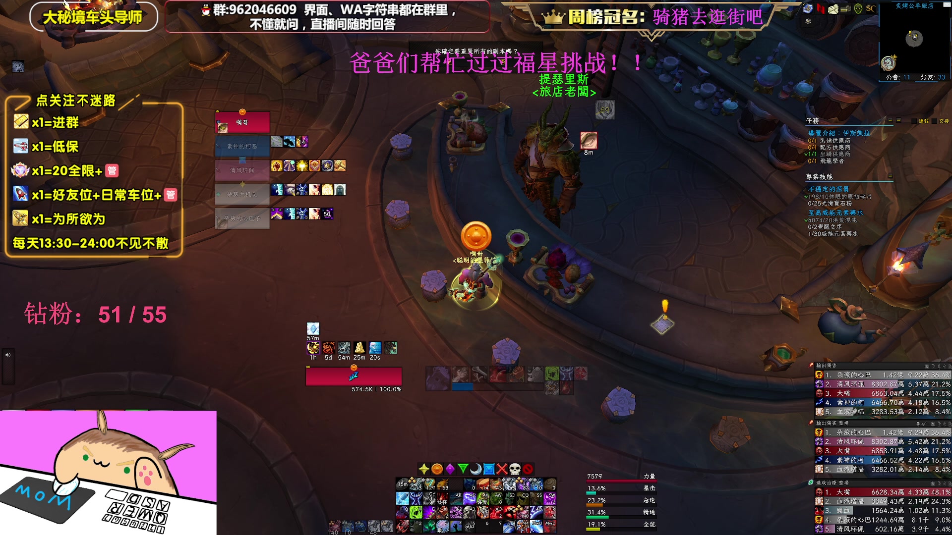 【2023-04-01 15点场】大嘴geigei：大嘴：亚服世界之树，大秘境车头导师！