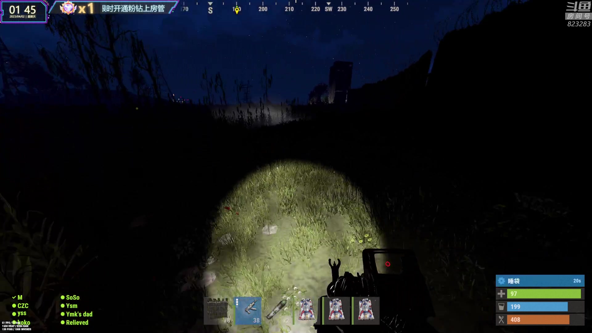 【2023-04-02 01点场】1K黄辉冯：黄辉冯：最好玩的生存游戏~