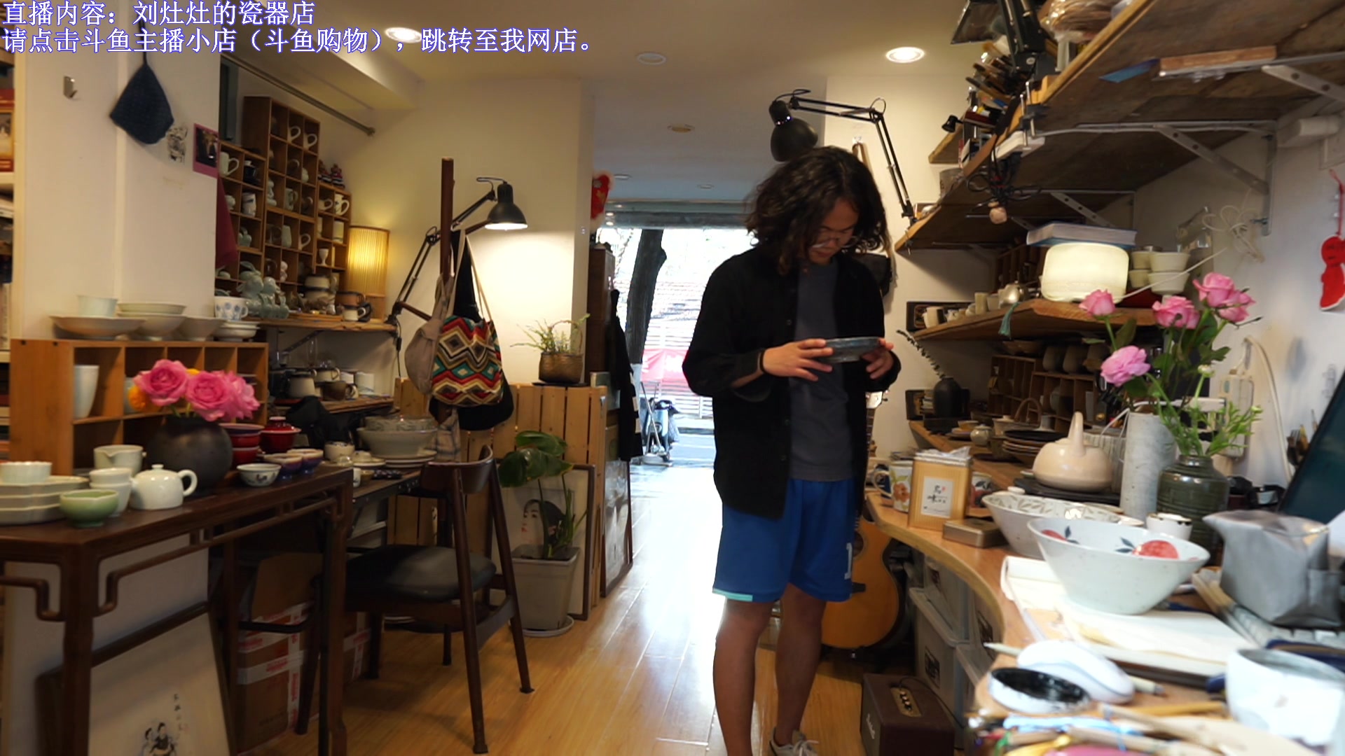 【2023-04-02 16点场】刘灶灶：刘灶灶的瓷器铺，周日啦