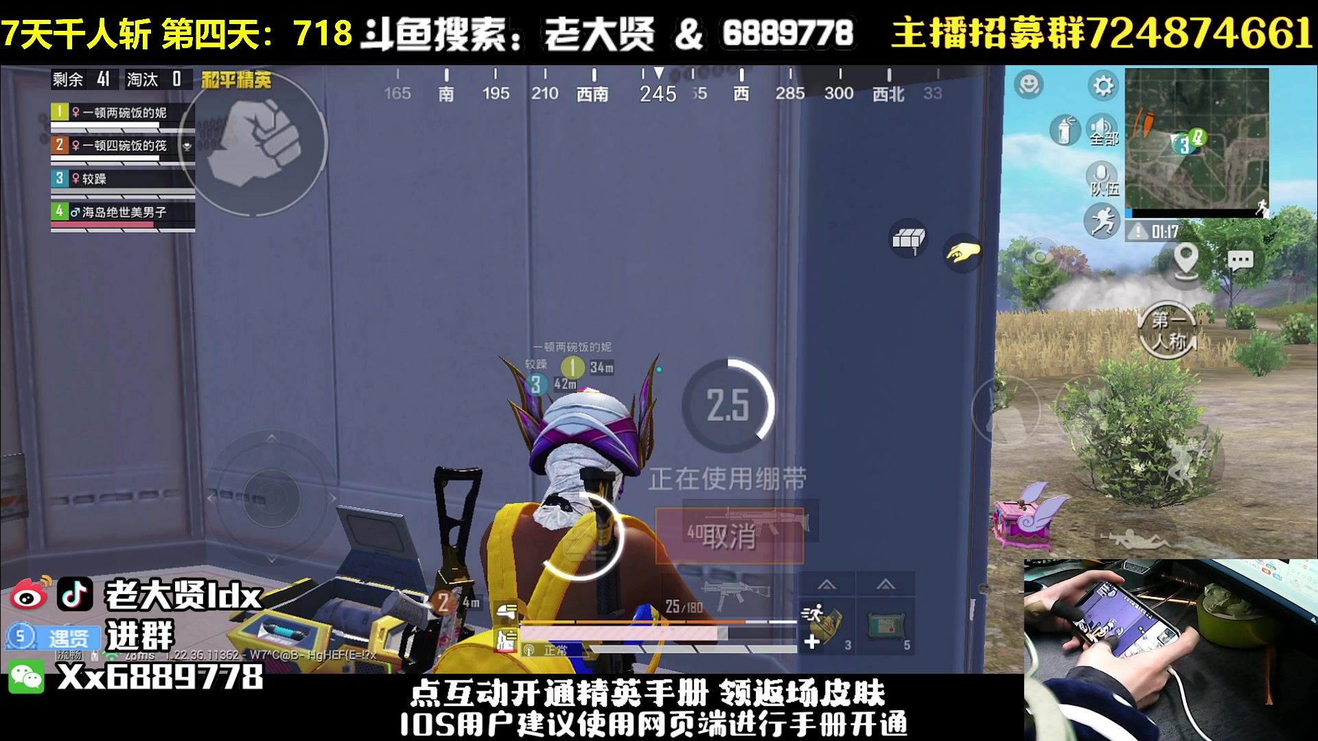 【2023-04-01 23点场】老大贤：赛季初1v4：挑战7天千人斩