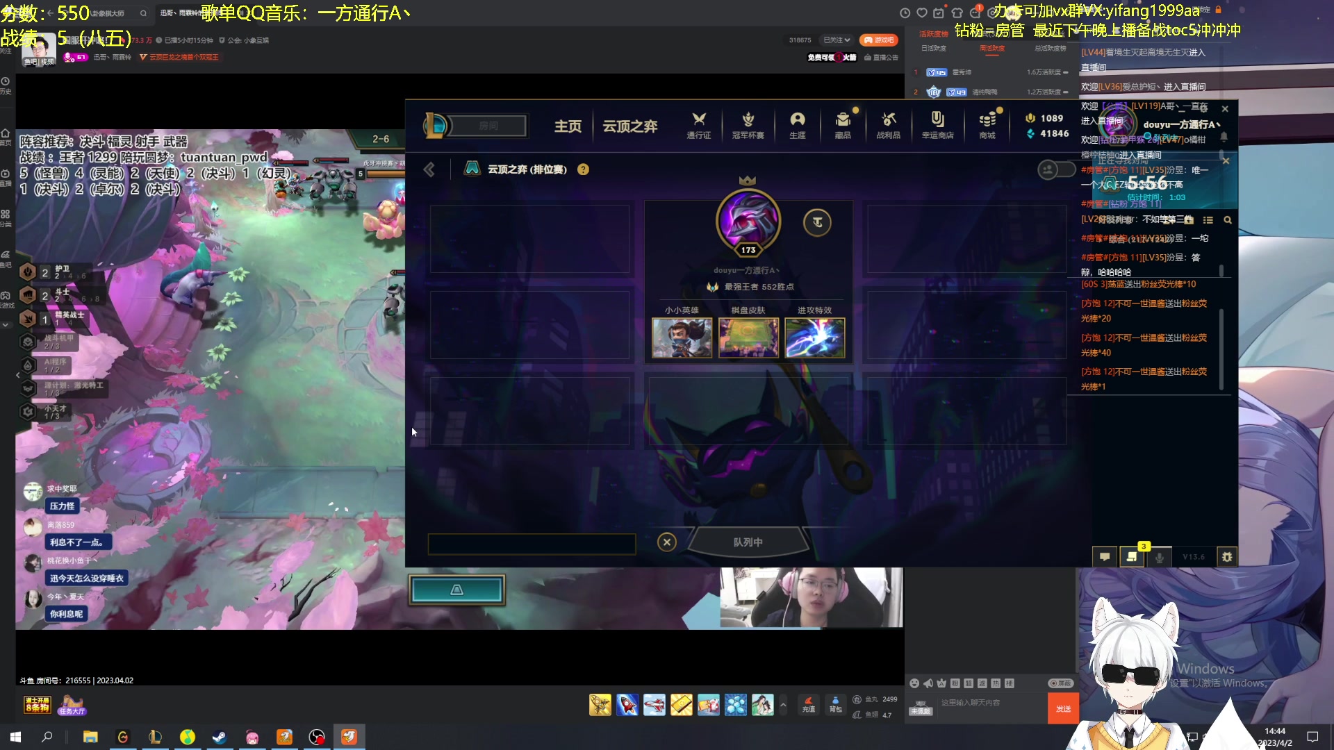 【2023-04-02 14点场】一方通行A丶：王者冲第一！认真备战TOC5