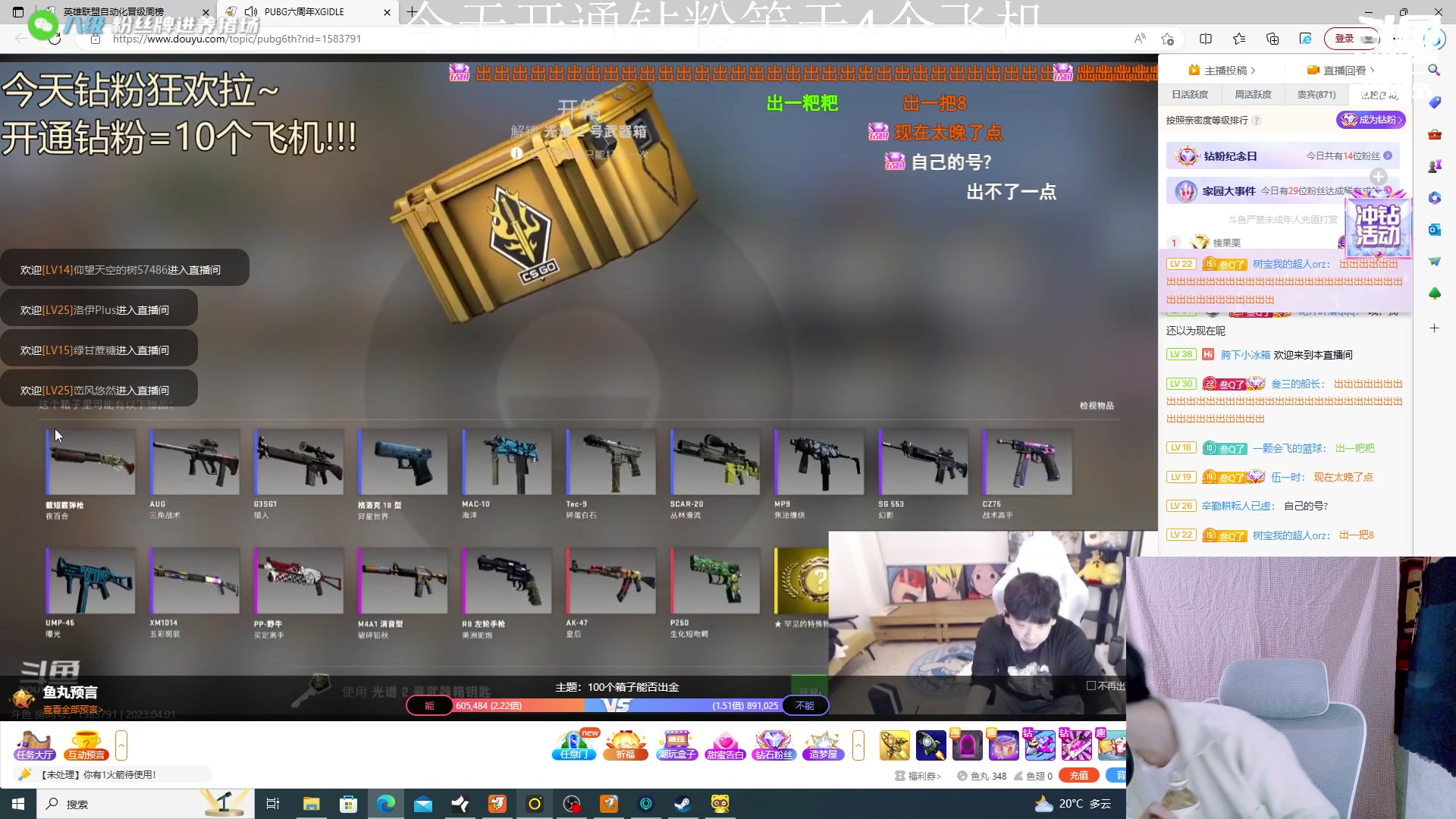 【2023-04-01 21点场】野猪九月：【小奶团】不是张全蛋！！!