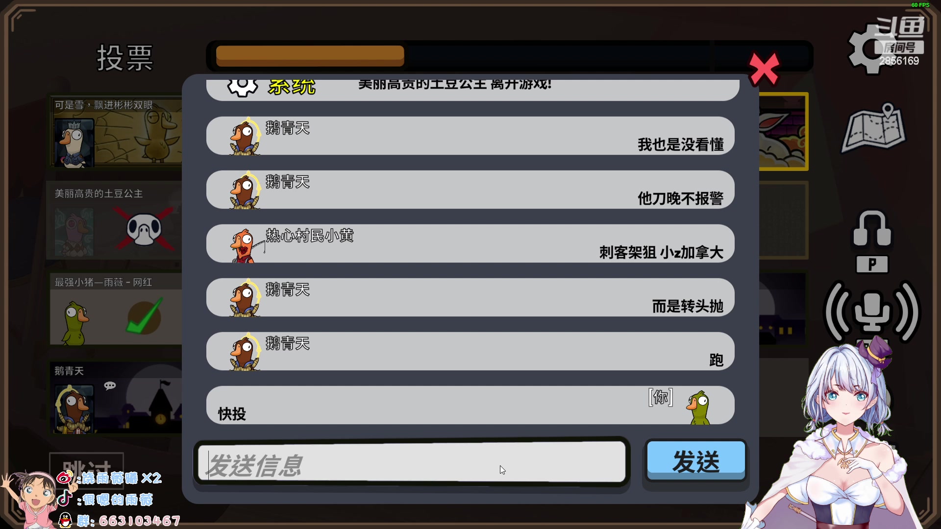 【2023-04-02 01点场】很嗯的雨薇：甲流患者，不定时归来
