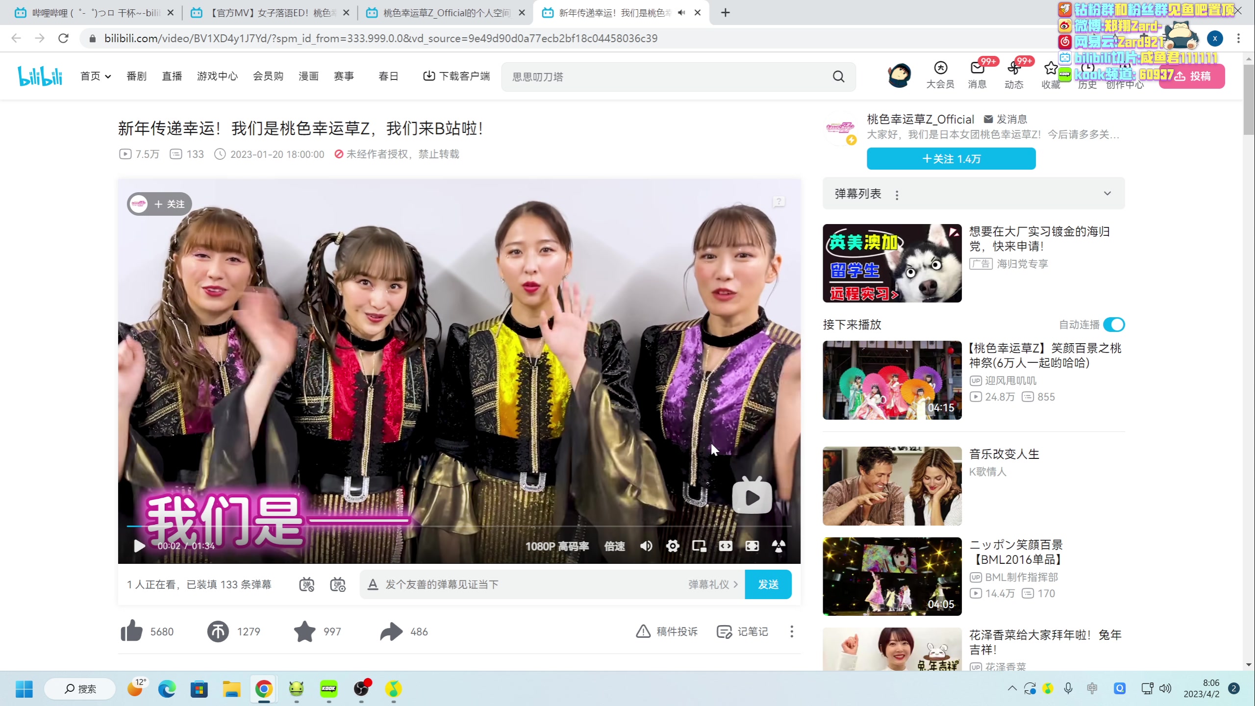 【2023-04-02 07点场】zard1991：zard1991 chill dude