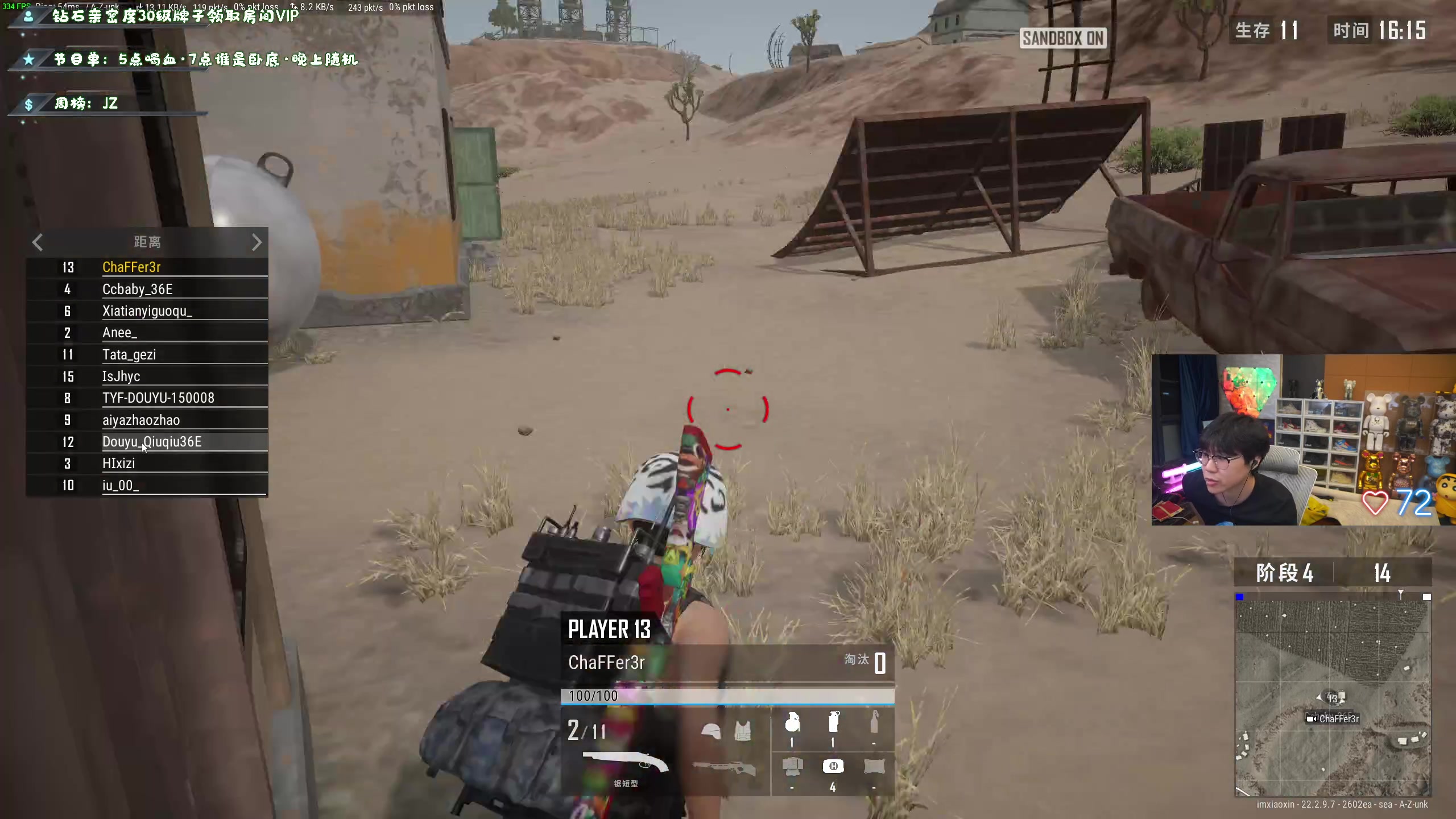 【2023-04-02 20点场】imxiaoxin：【✘-✘】绝地大陆最后の真诚