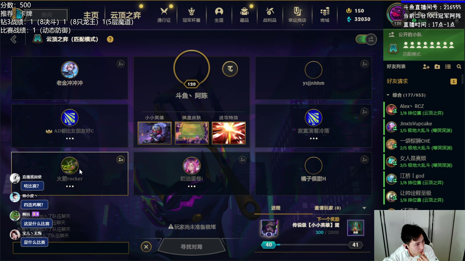 【2023-04-02 19点场】迅哥丶雨霖铃：国服开冲咯！