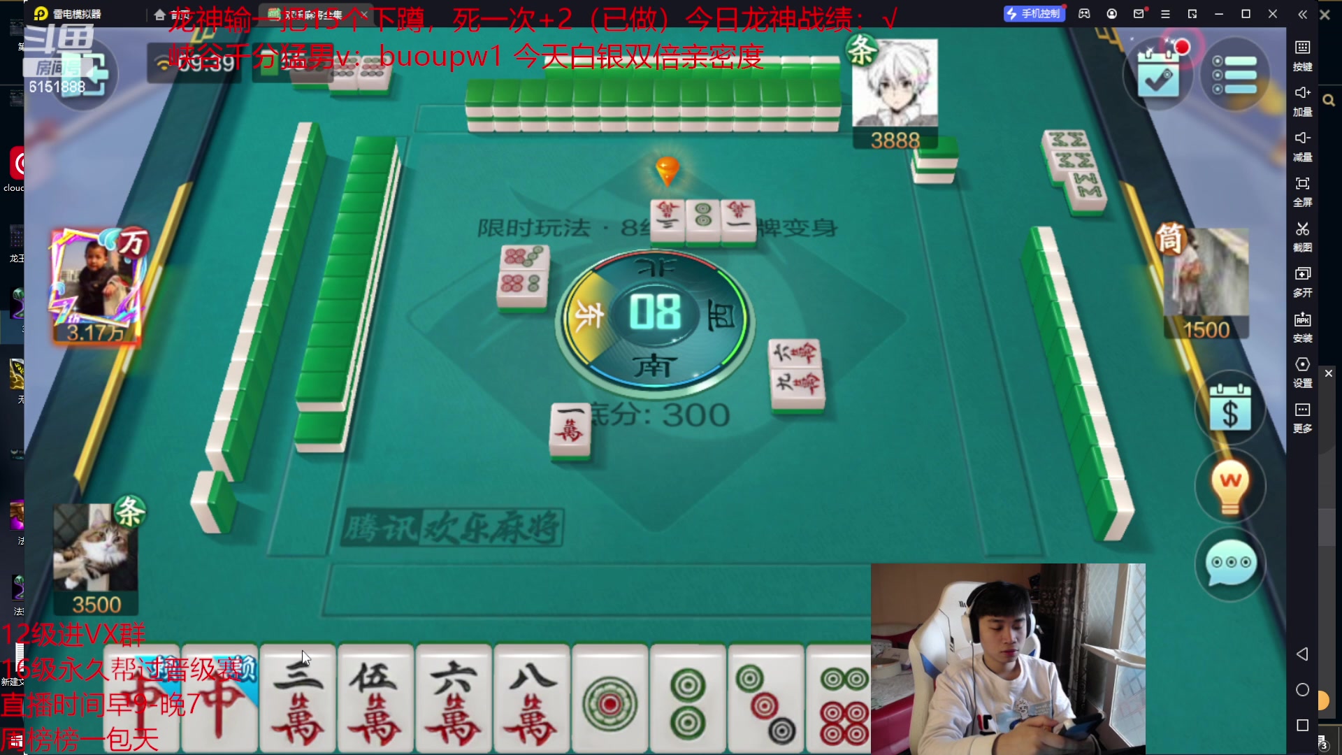 【2023-03-31 09点场】自宇666：【双倍亲密度】细致教学，把把c