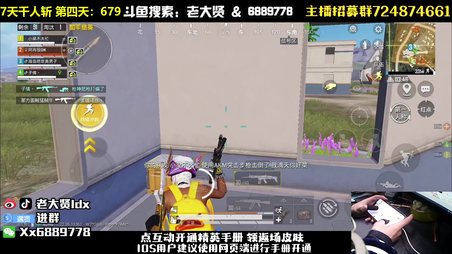 【2023-04-01 21点场】老大贤：赛季初1v4：挑战7天千人斩