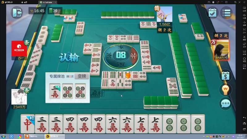 【格斗游戏】战神_河池VR的精彩时刻 20230402 00点场