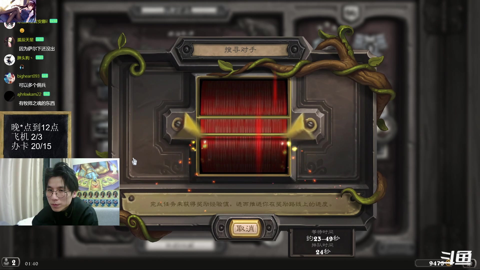 【2023-04-02 01点场】神棍老师麦迪文：神棍老师：偶尔迟到的直播间