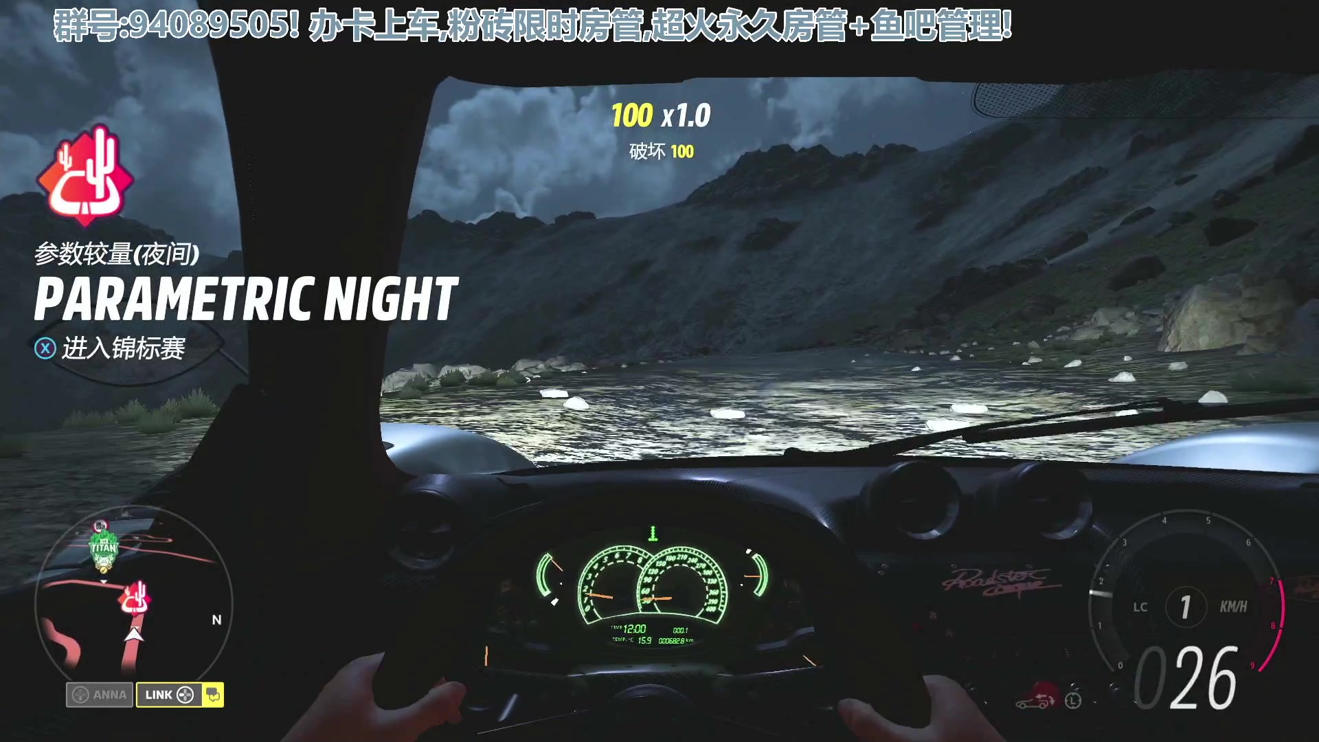 【2023-04-02 19点场】兔紫寒：皮卡丘三菱冲刺01