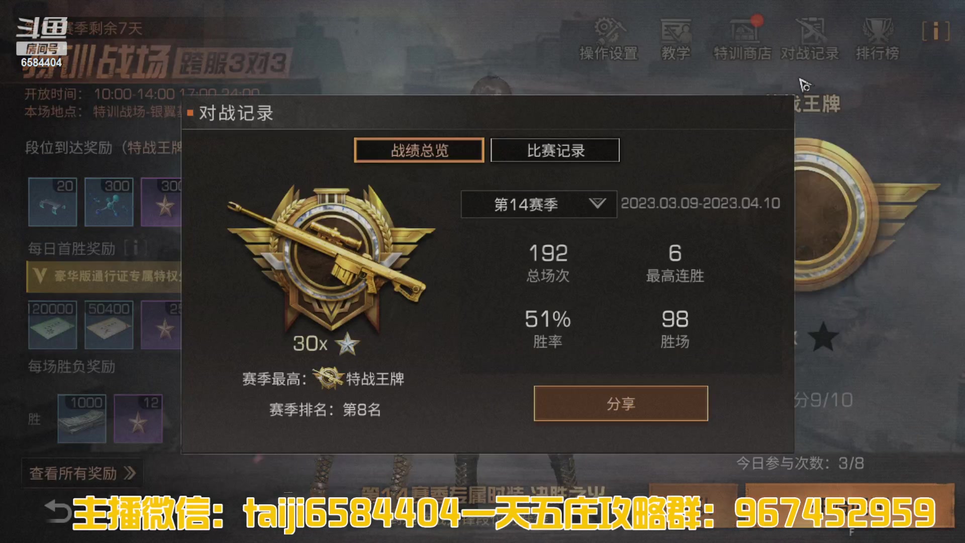 【2023-04-02 12点场】中华田园冯太极：诡楼1层两个办卡