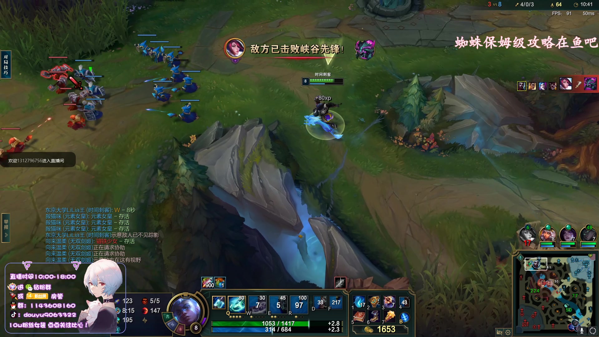 【2023-04-01 20点场】林子文i：世一蛛，大师教学局把把c！！！