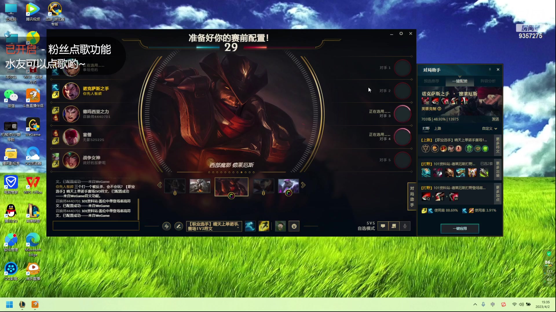 【2023-04-02 14点场】黑铁大叔MVP：黑铁大叔MVP的快乐生活