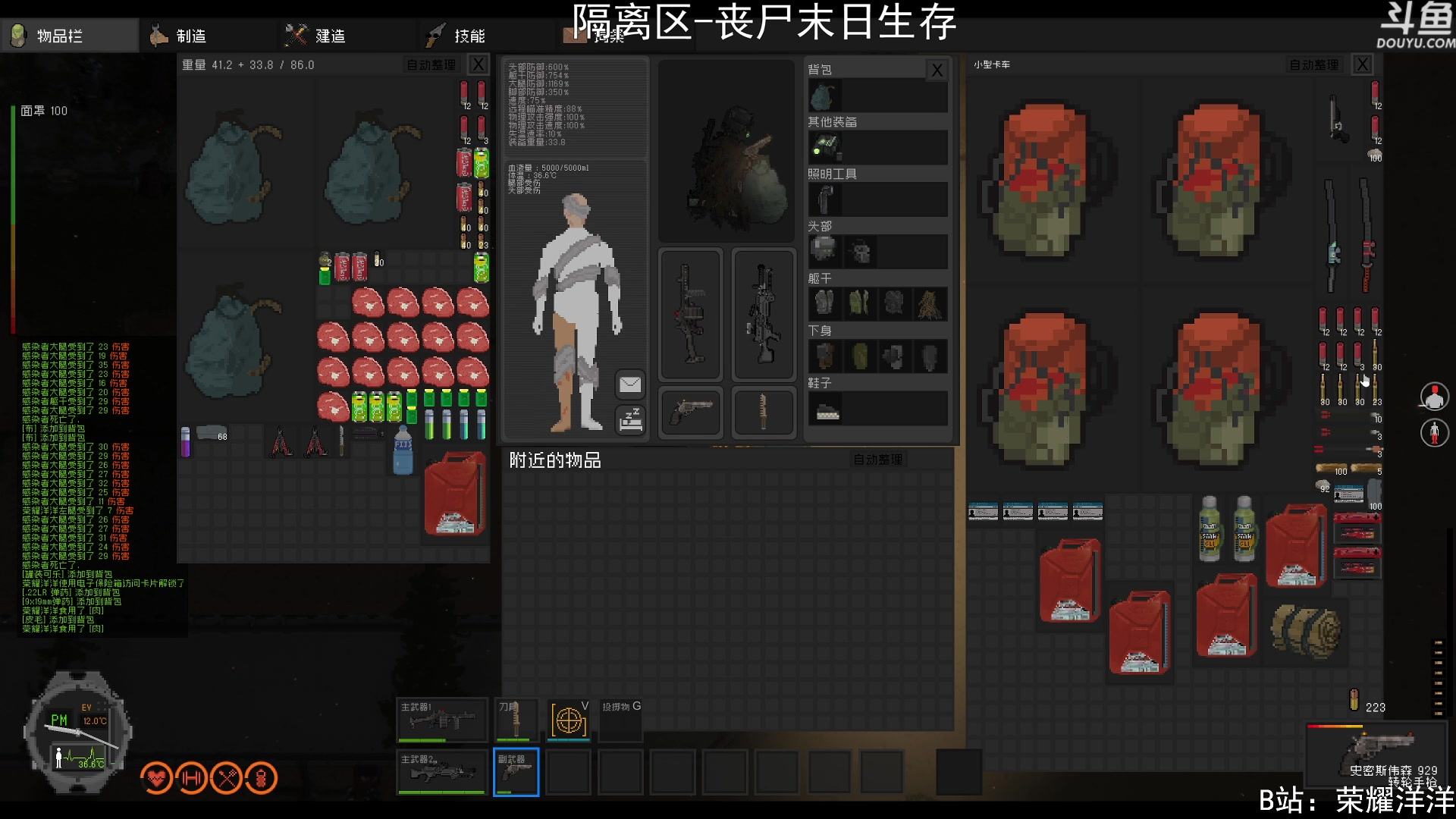 【2023-04-01 21点场】荣耀洋洋：【洋洋】小众，独立，单机游戏！