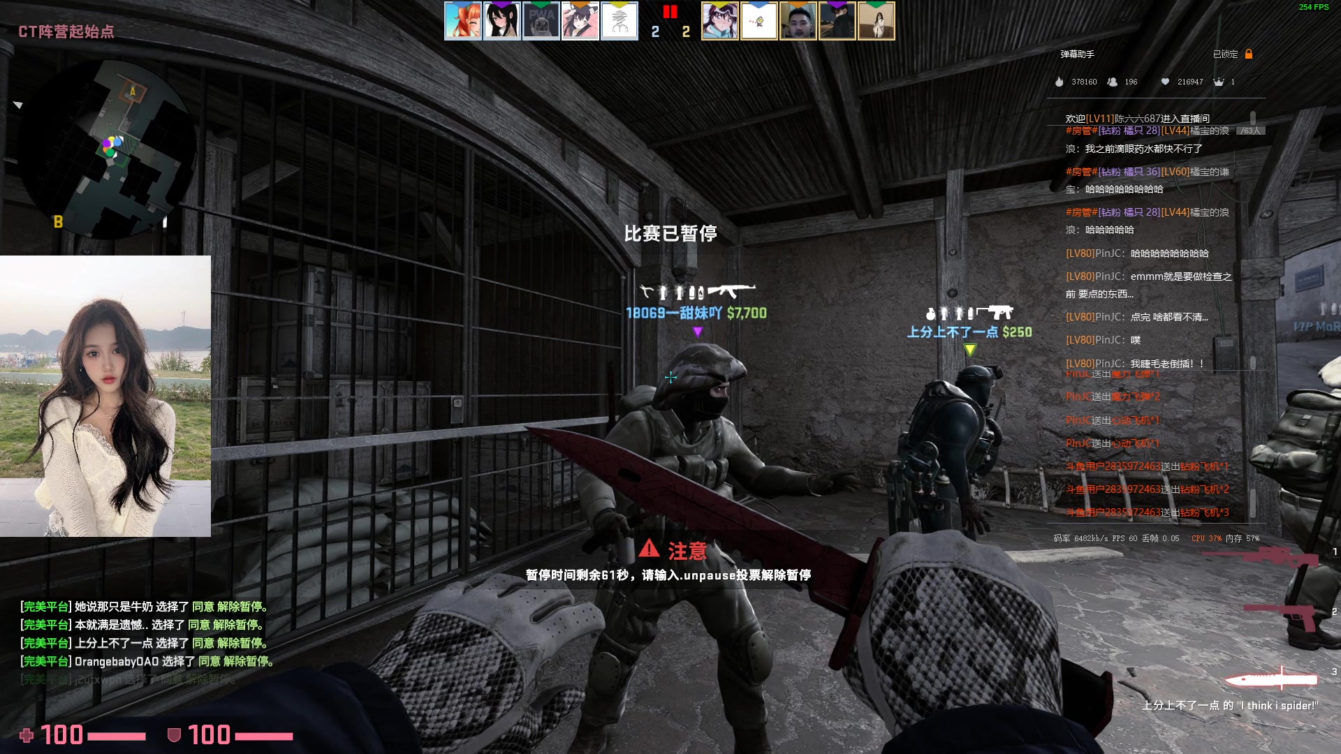 【2023-03-29 21点场】OrangebabyOAO：话很少那女的