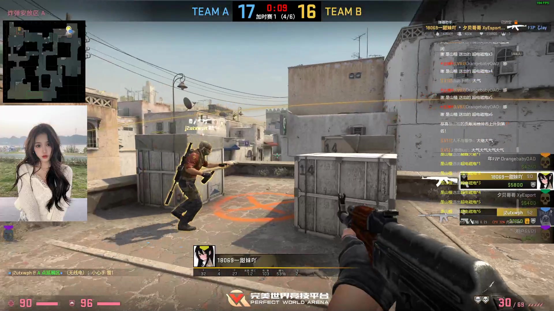 【2023-03-30 21点场】OrangebabyOAO：话很少那女的