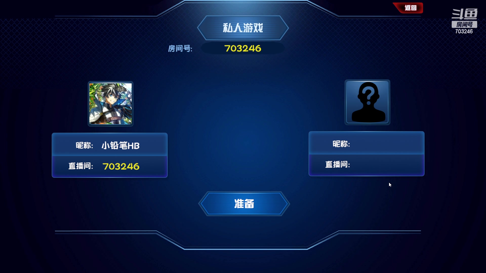 【2023-03-30 19点场】小铅笔HB：蓝猫王的直播间