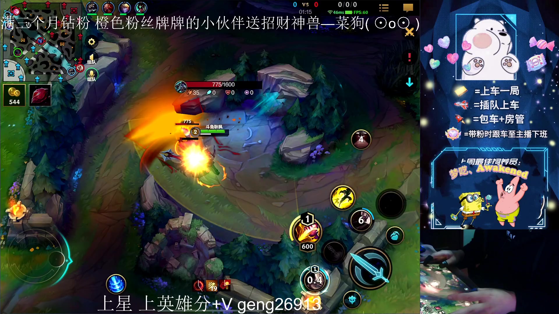 【2023-04-01 22点场】耿枫QUQ：带粉中~体面主播发出了体面邀请~