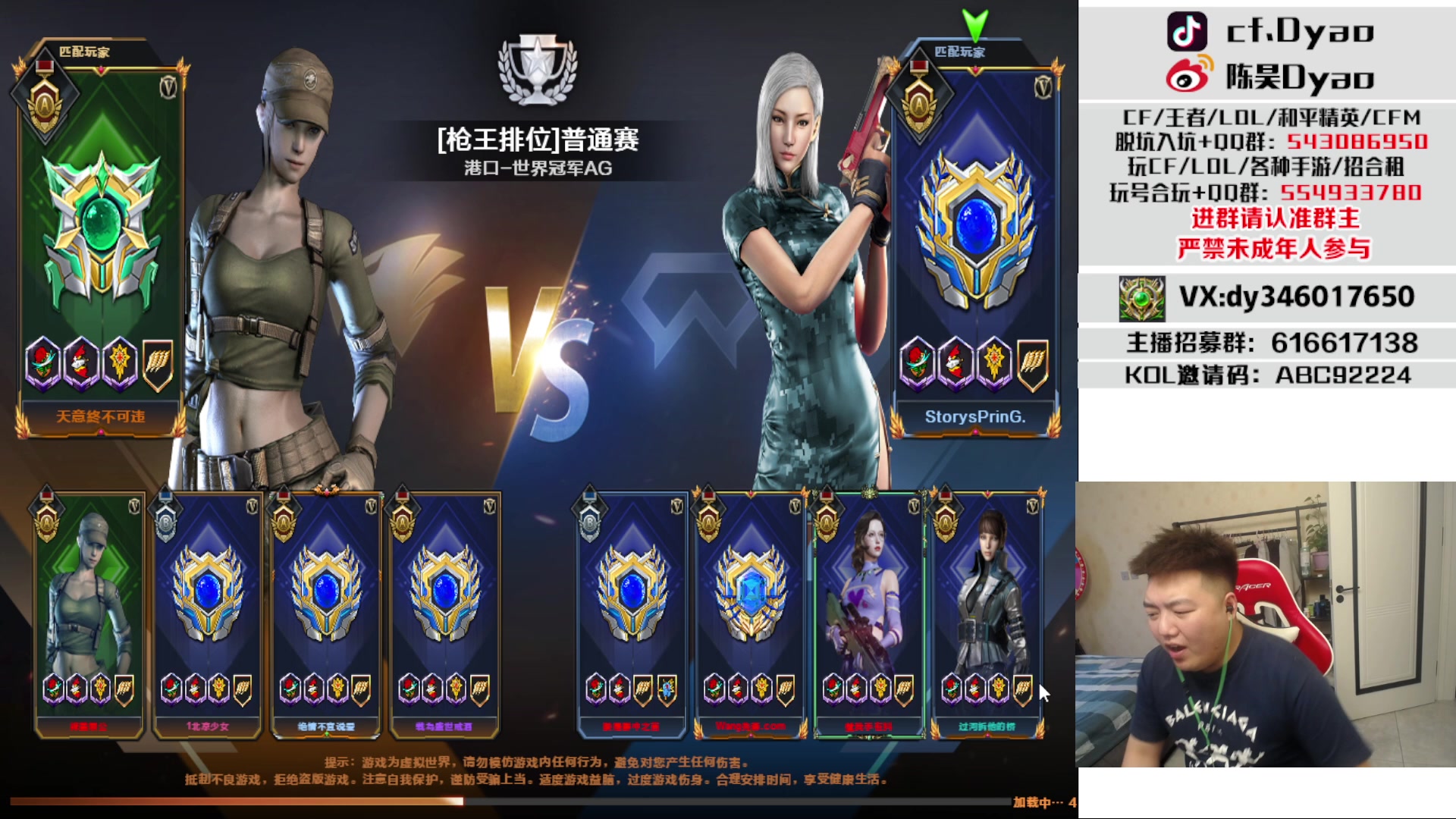 【2023-04-02 16点场】汉宫年鹏Enpi：主打正能量