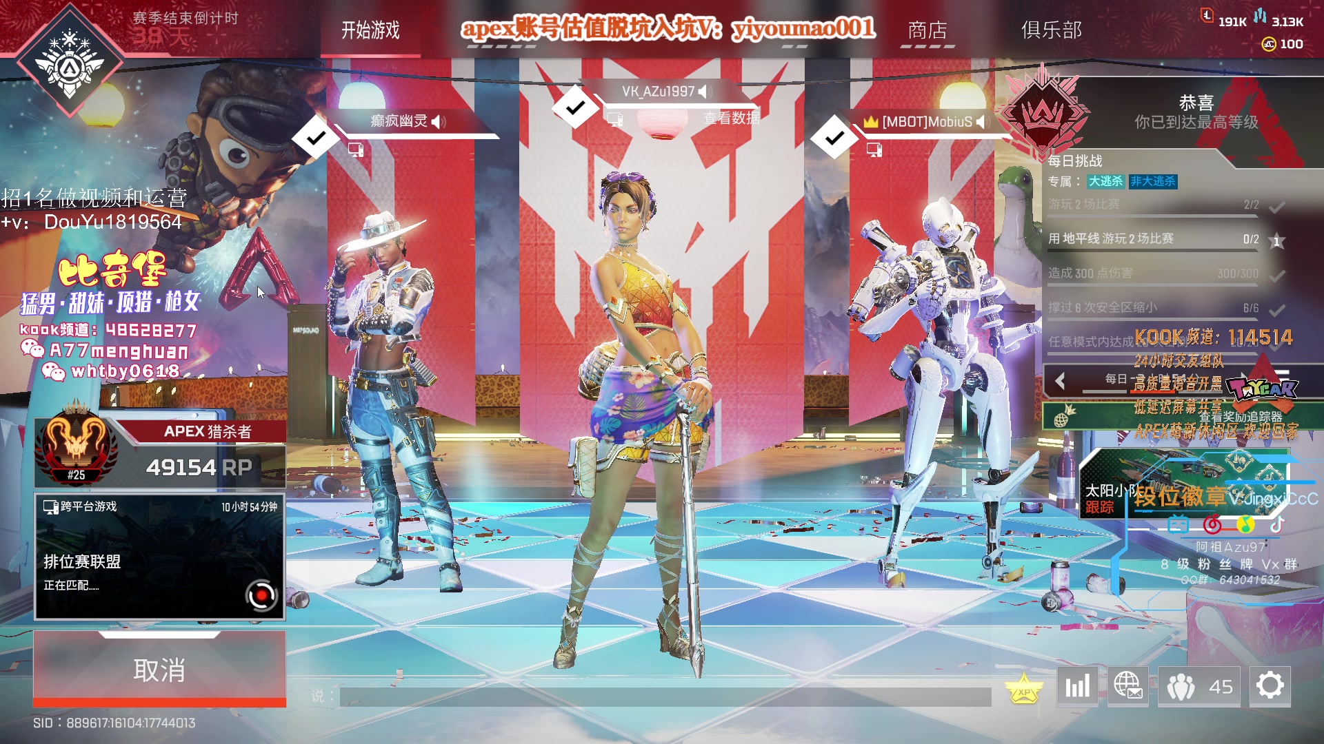 【2023-04-01 13点场】阿祖AZu2tap：三口一头猪！！