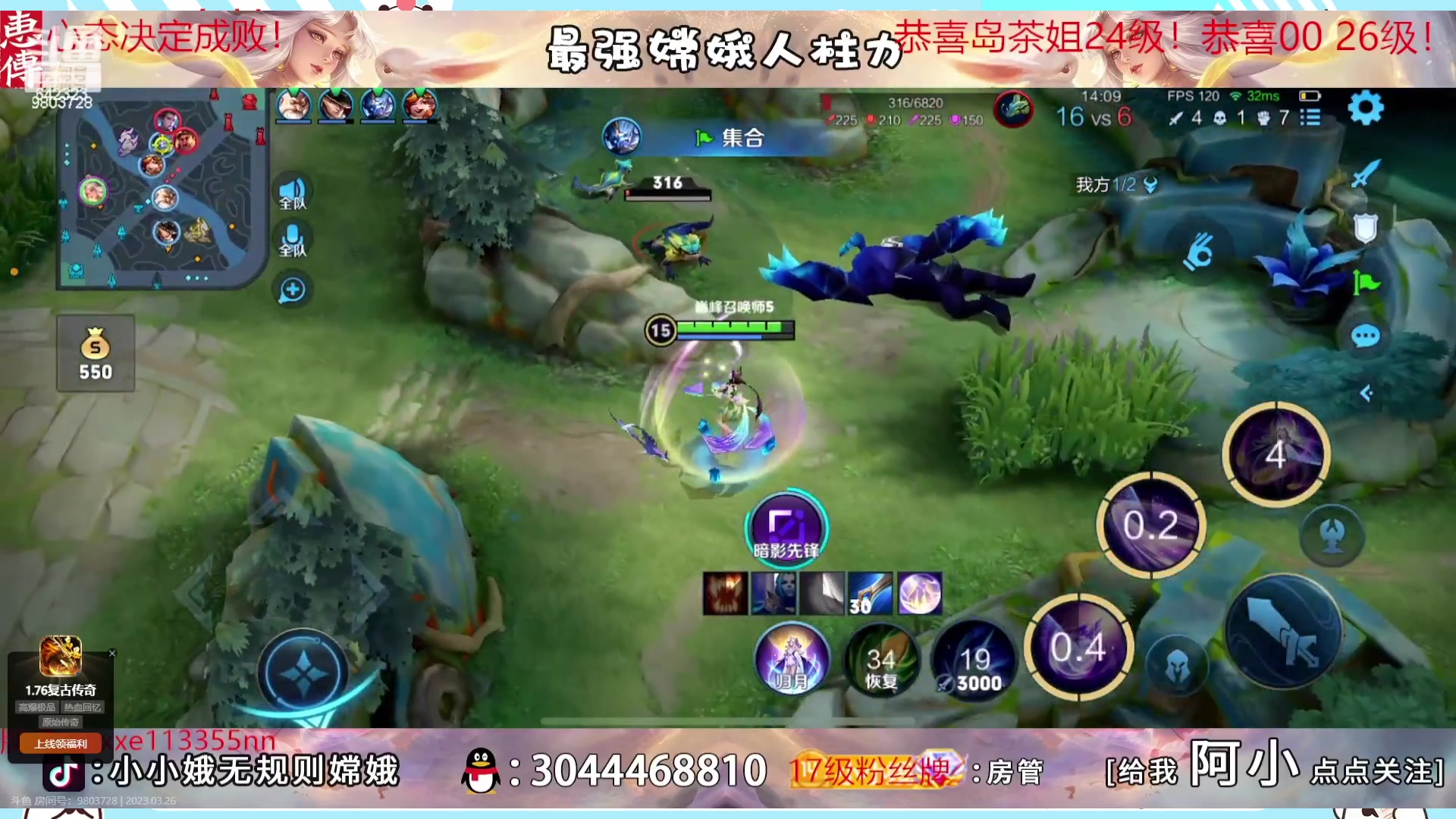 【2023-03-25 23点场】小笨蛋北北：{120段中路}今天不破防