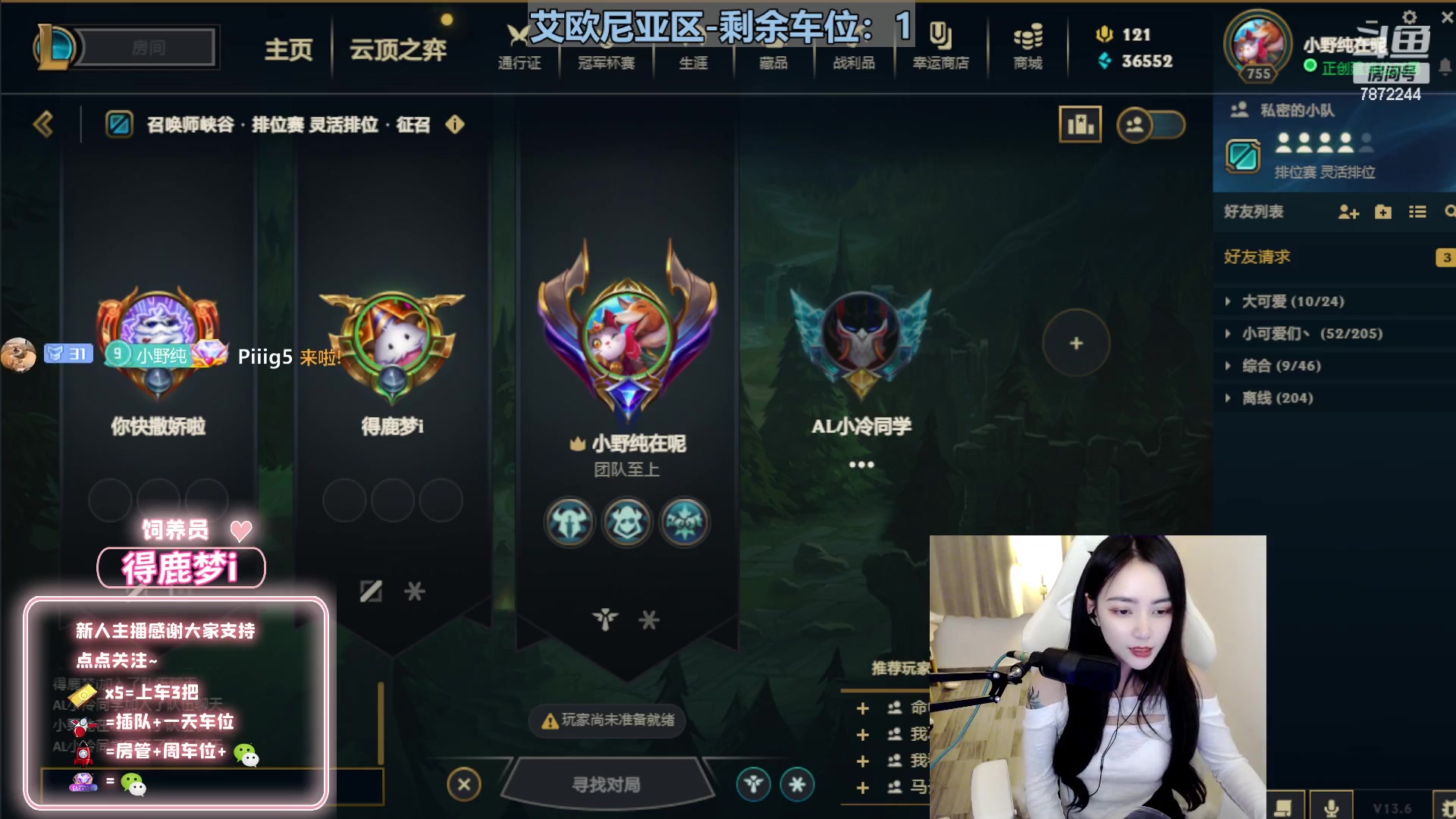 【2023-04-01 20点场】小野纯Quinlivan：艾欧尼亚全能御姐~