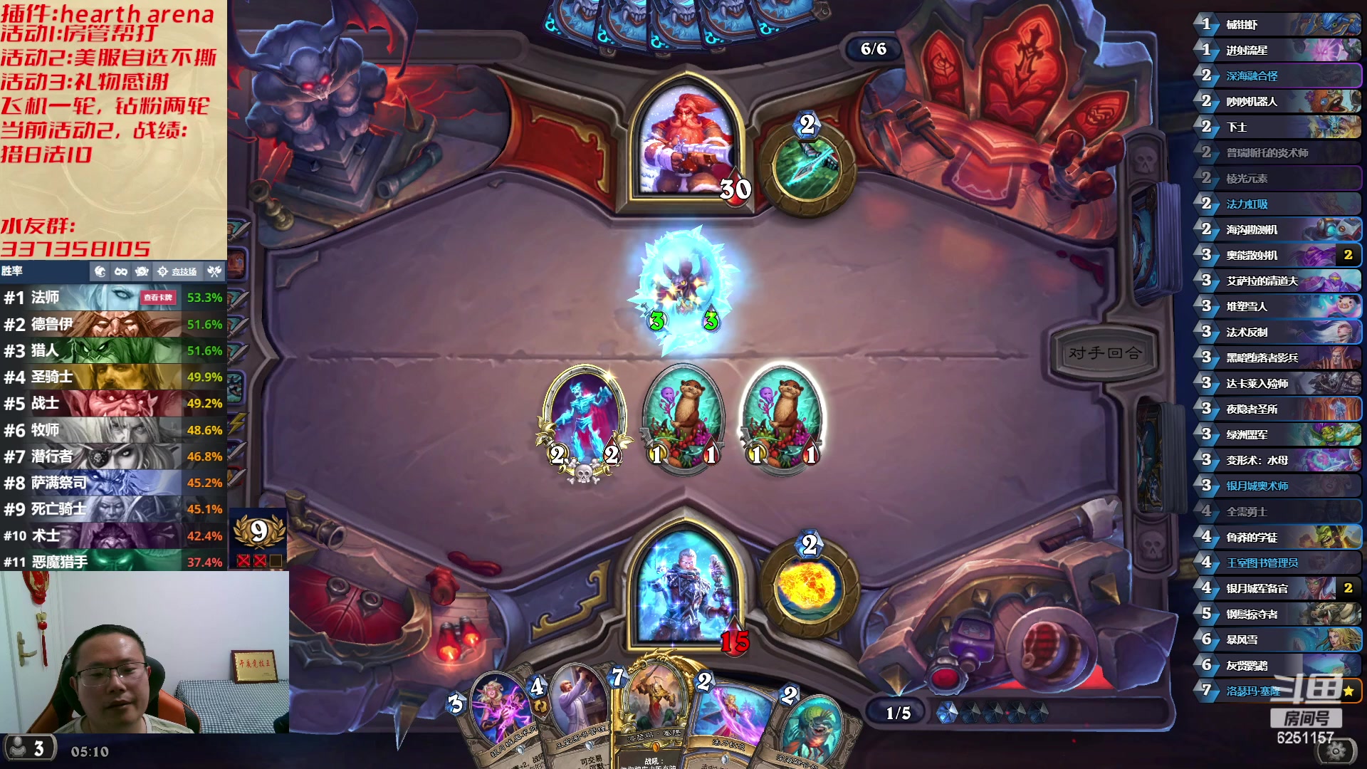 【2023-04-02 04点场】麦迪文哥：樱花白玉兰，又菜又爱玩。