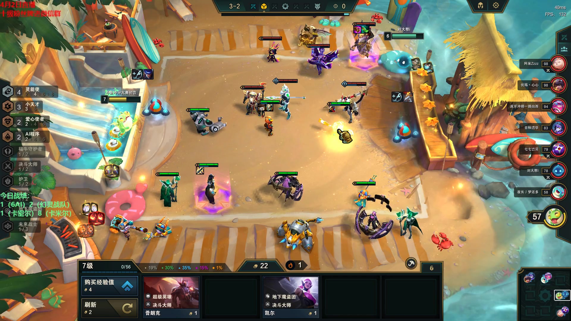 【2023-04-02 06点场】初音未来灰飞：初音：国服冲分！