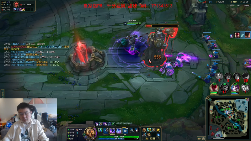 【英雄联盟】网友张顺飞的精彩时刻 20230402 09点场