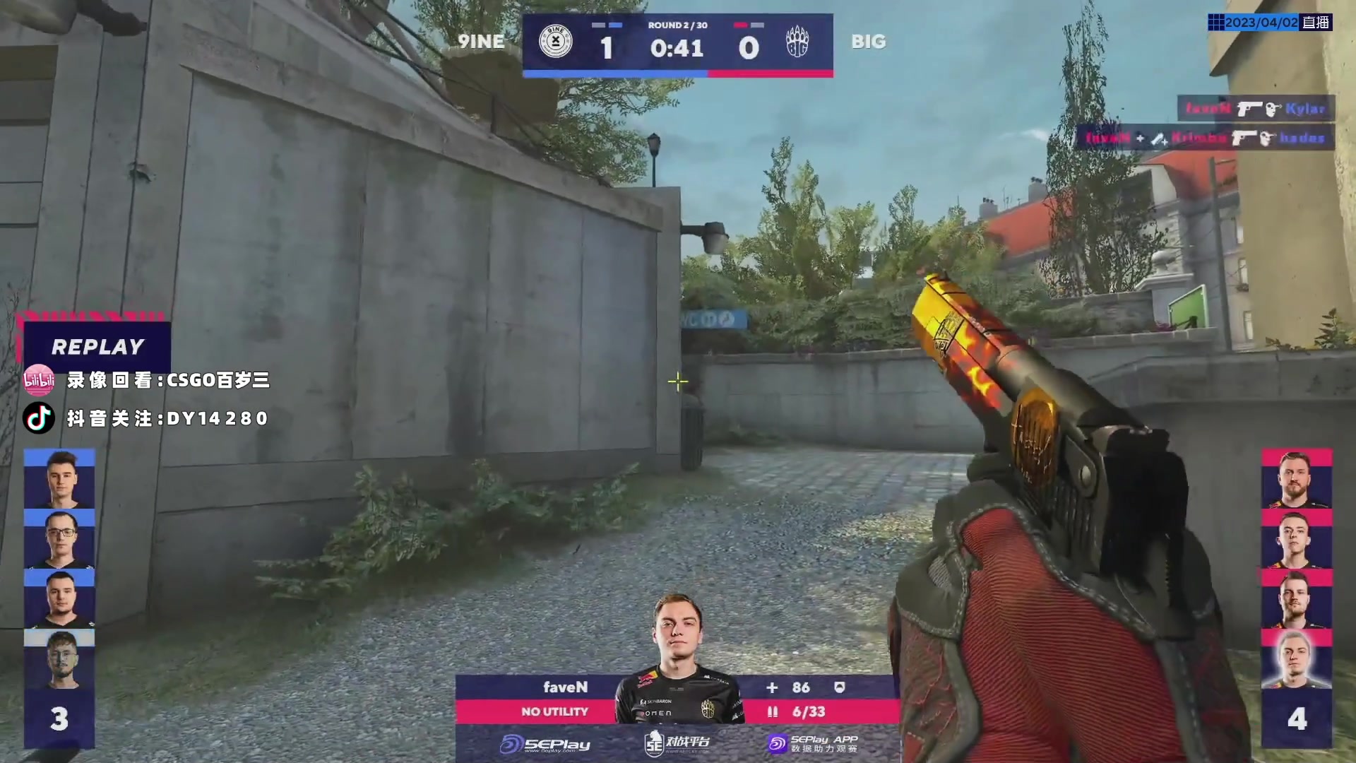 【2023-04-02 00点场】CSGO百岁三：Blast欧洲区最后一天
