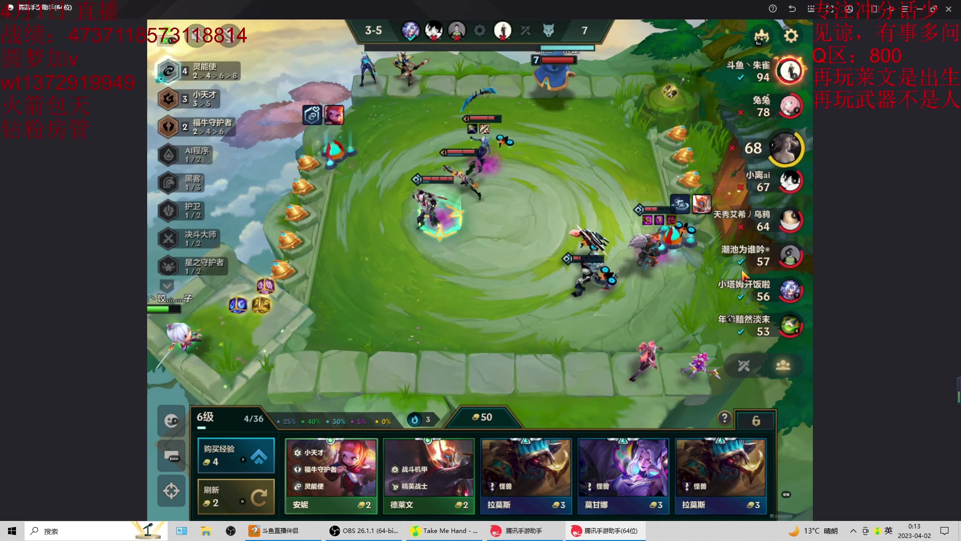 【2023-04-01 23点场】饺灬灬子：冲第一呀冲第一！