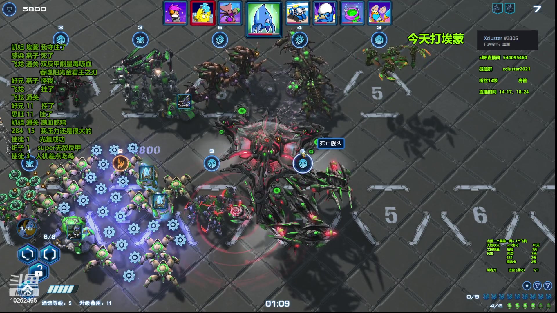 【2023-04-01 21点场】xcluster：星际酒馆，遨游韩服