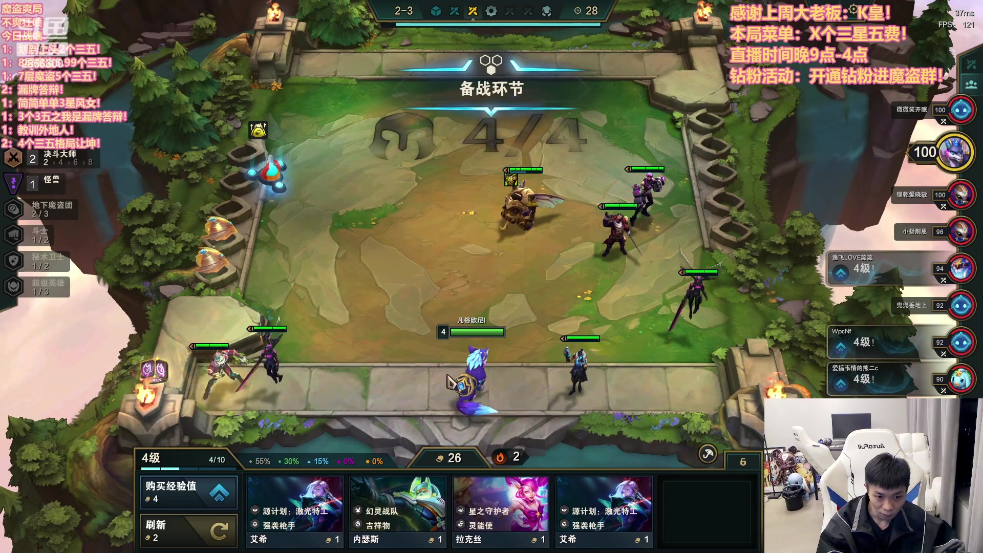 【2023-04-02 02点场】NB丶条皮兄弟：皮哥魔盗！快乐保障！