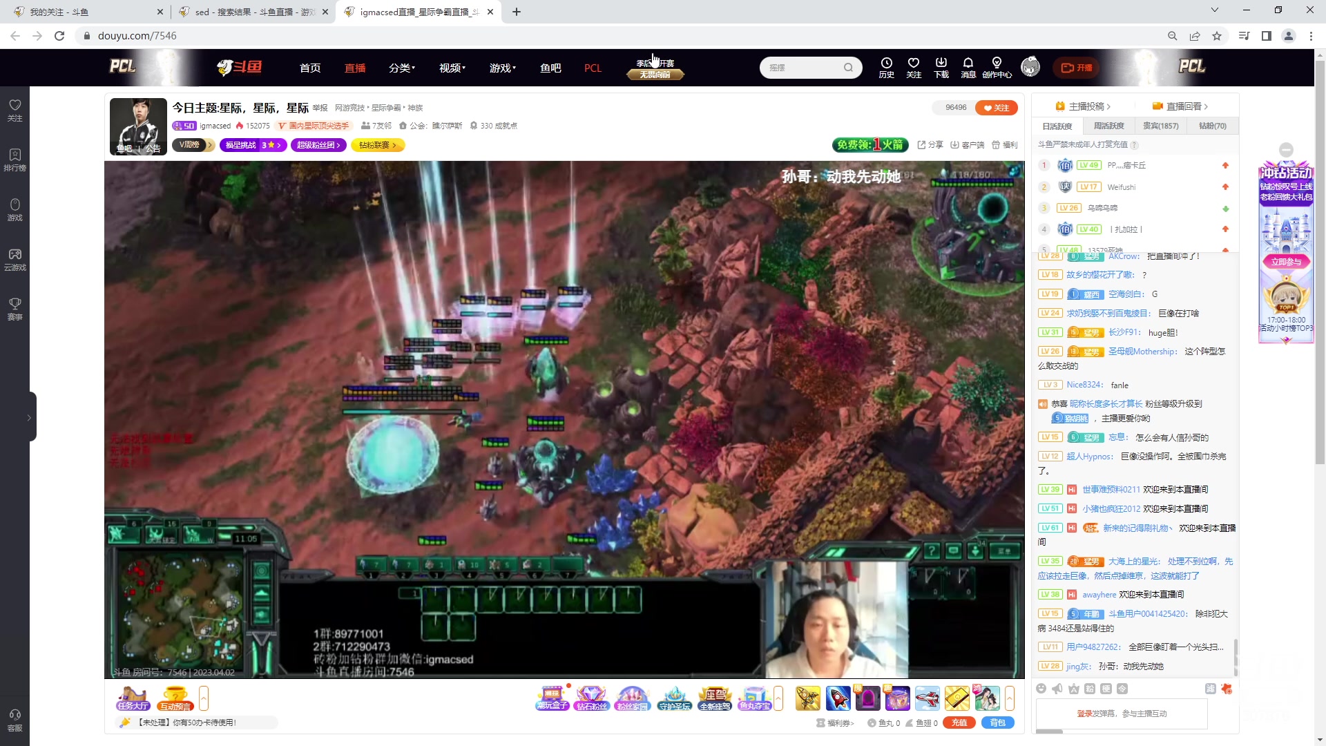 【2023-04-02 17点场】夏一可死毒舌_：鸽：久违的鸭鸭杀！