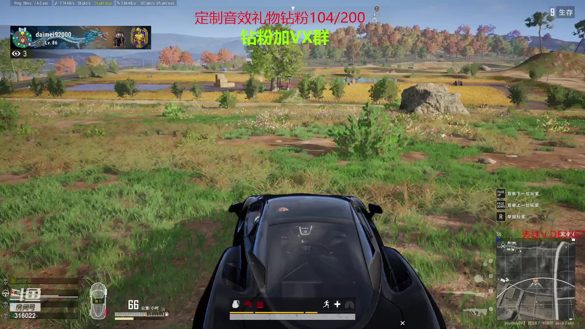 【2023-04-02 19点场】右手supking：四月加油，幸运四月！！