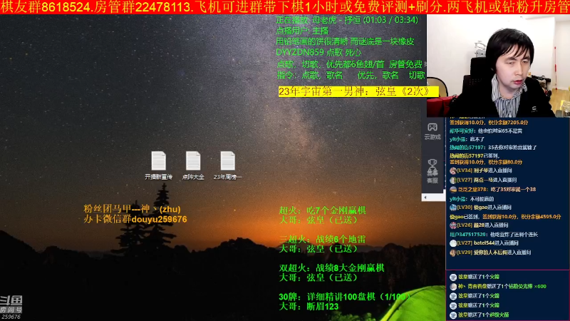 【四国军棋】神机小诸葛的精彩时刻 20230402 23点场