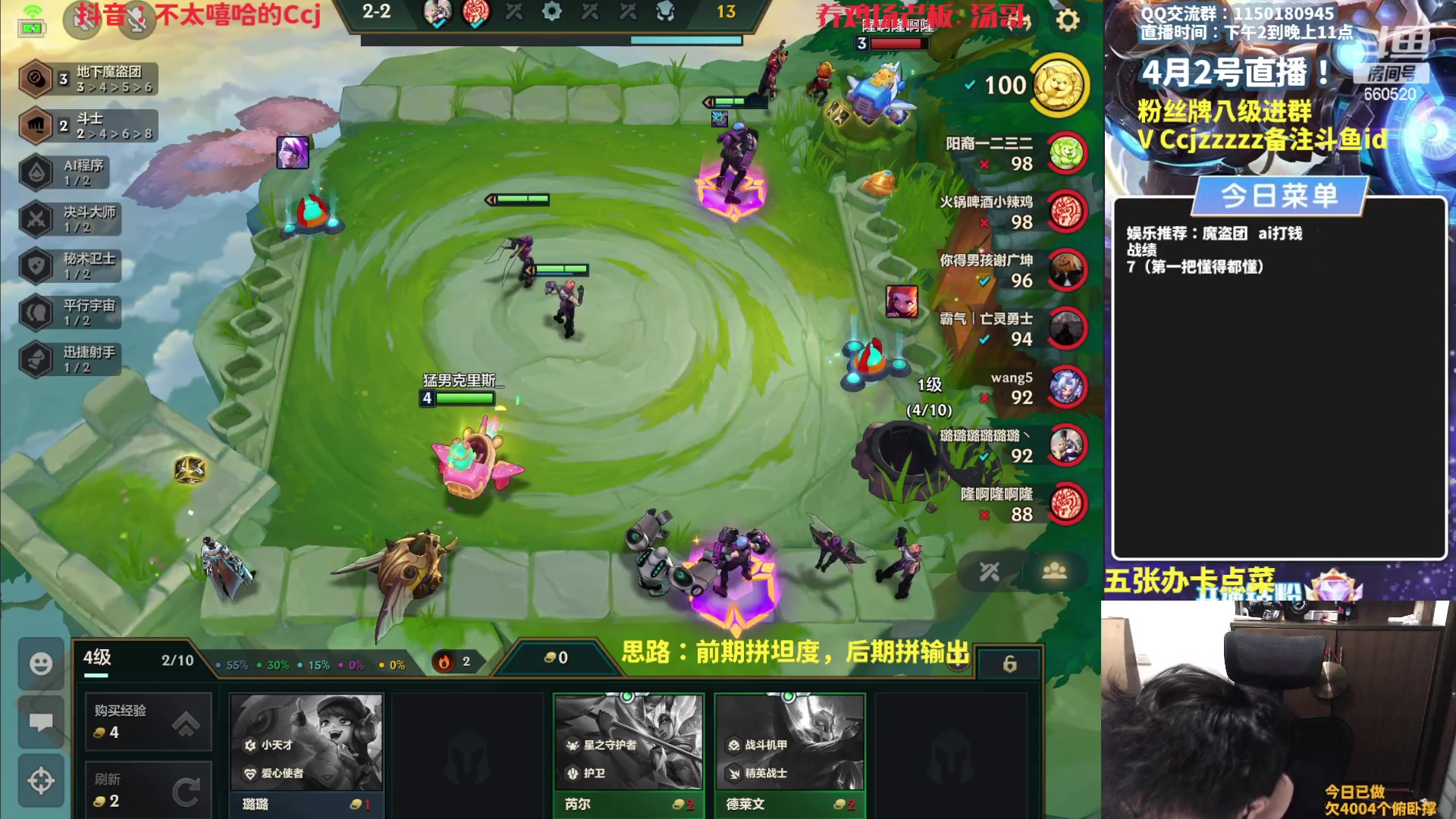 【2023-04-02 13点场】不太嘻哈的Ccj：魔盗团专场之冲最高层！！！