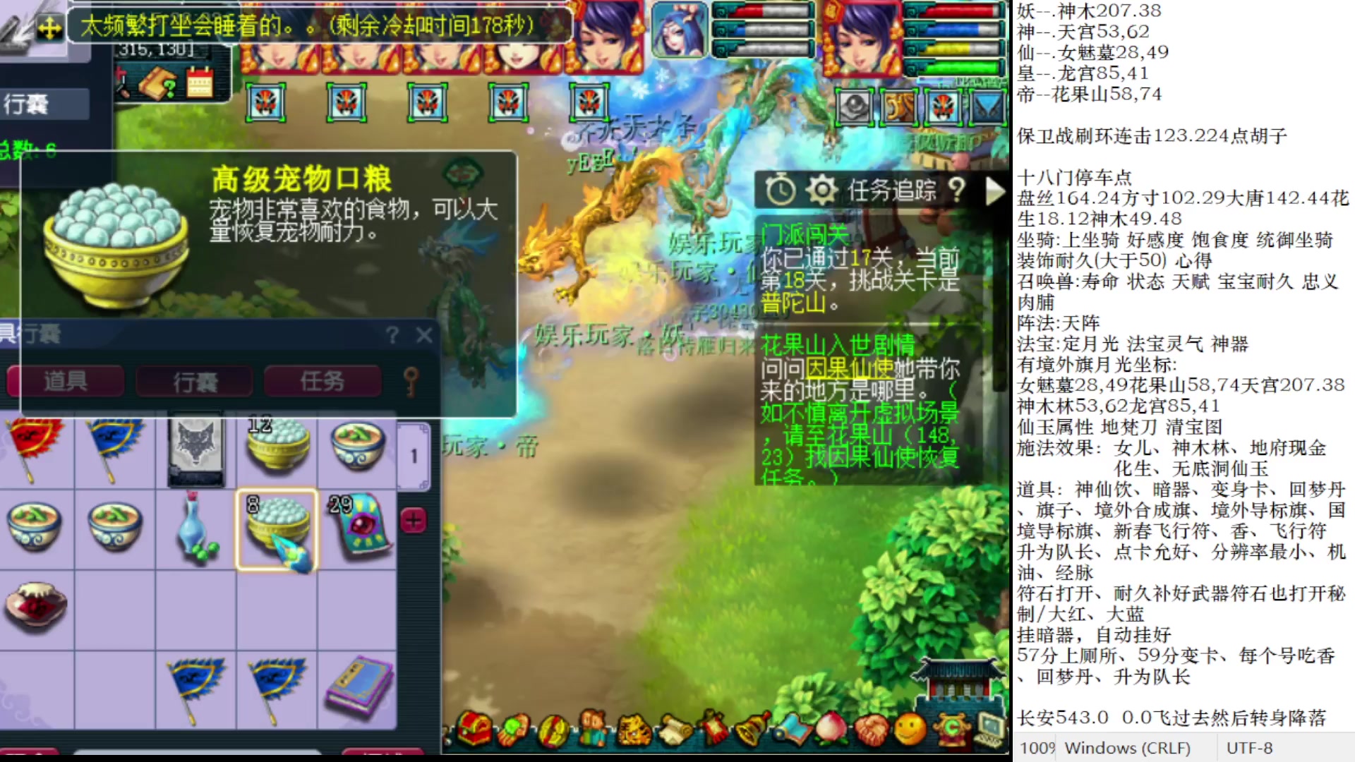 【2023-04-02 14点场】抠抠耀：4只永动壁垒海毛虫
