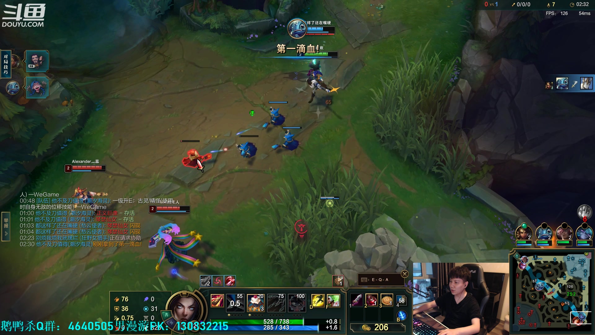 【2023-04-02 05点场】漫游kiss欢：大忽悠！融入神将 成为神将！