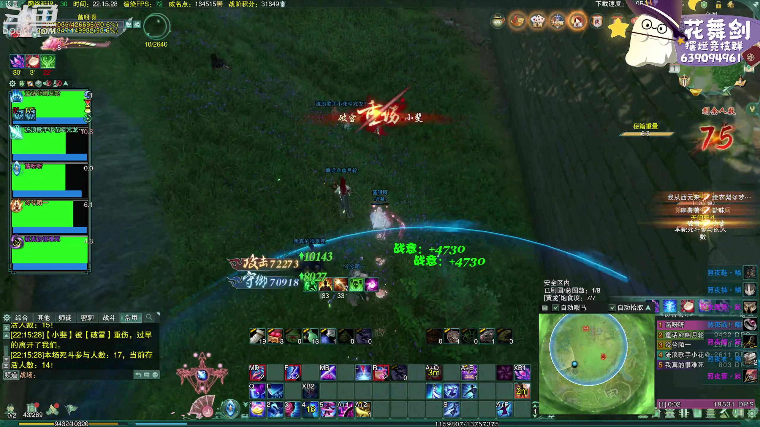 【2023-04-01 21点场】花舞剑：下午三点开始每日激情散排！